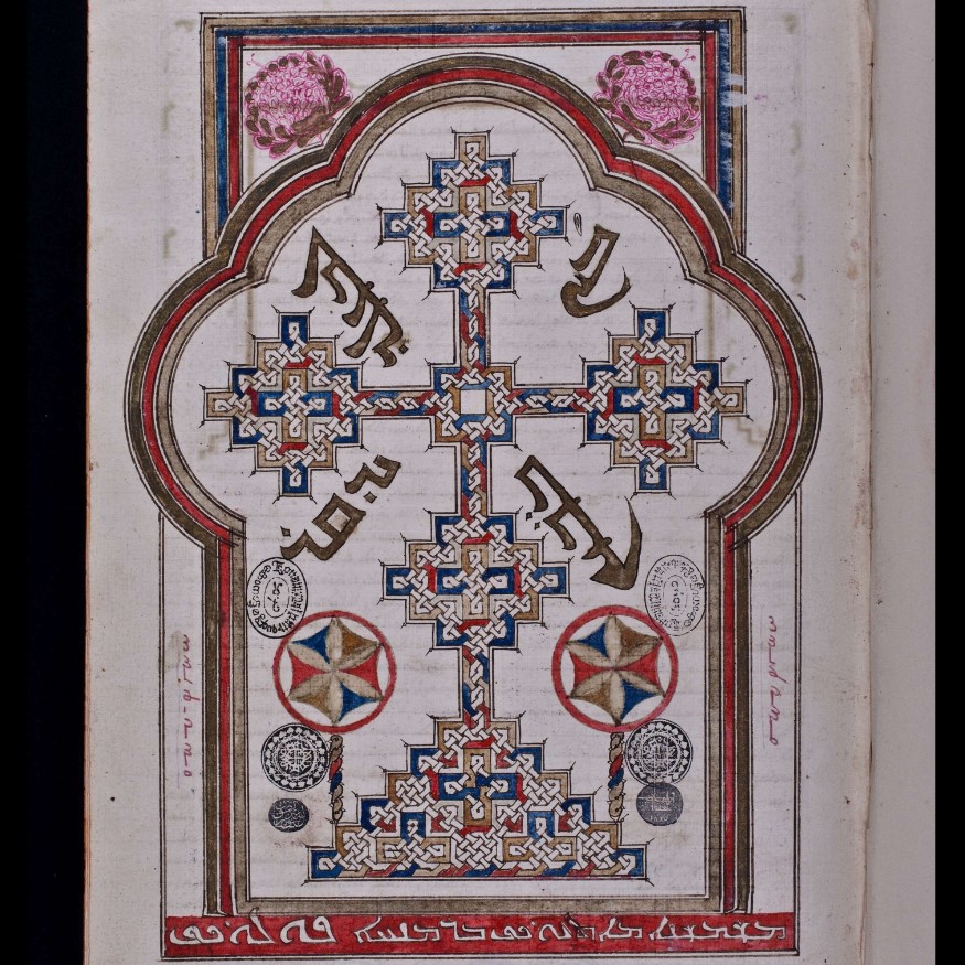 Full-page decoration with interlace cross, calligraphy, and floral motifs, from APSTCH KONA 01 00230
